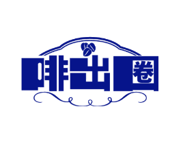 啡出圈