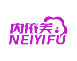 内依芙