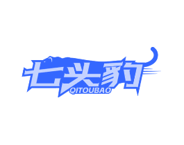 七头豹