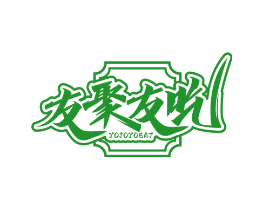 友聚友吃 YOJOYOEAT