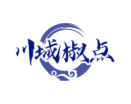 川城椒点