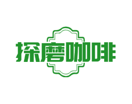 探磨咖啡