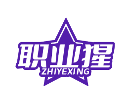 职业猩