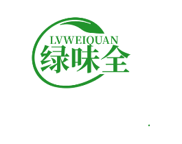 绿味全