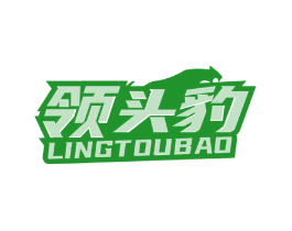 领头豹