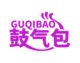 鼓气包