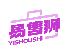 易售狮