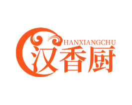 汉香厨