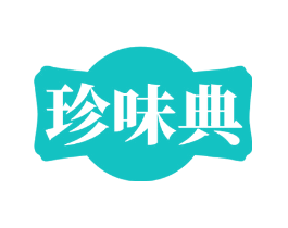 珍味典