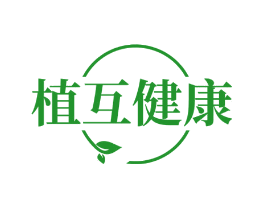 植互健康
