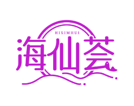 HIXIMHUI 海仙荟