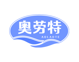 奥劳特