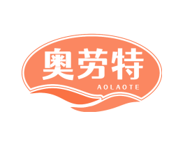奥劳特