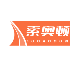 索奥顿
