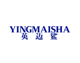 英迈鲨
