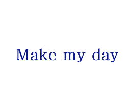 MAKE MY DAY