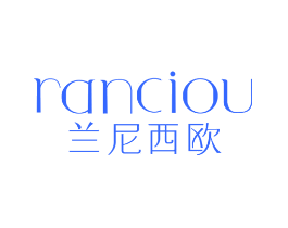 RANCIOU 兰尼西欧