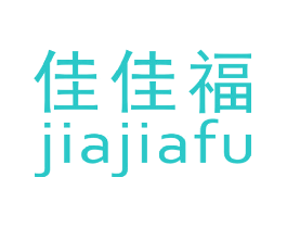 佳佳福