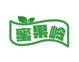 蜜果岭