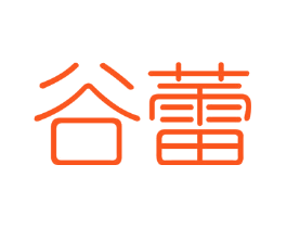 谷蕾