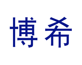 博希