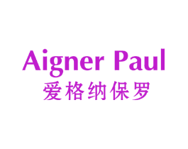 AIGNER PAUL 爱格纳保罗