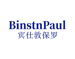 BINSTNPAUL 宾仕敦保罗