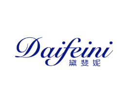 黛斐妮