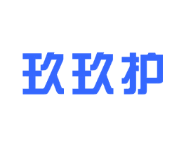 玖玖护