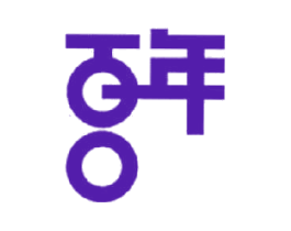 百年