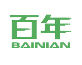 百年