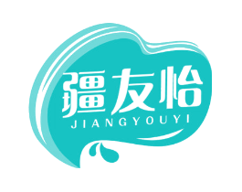 疆友怡