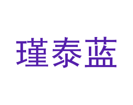 瑾泰蓝