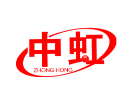 中虹