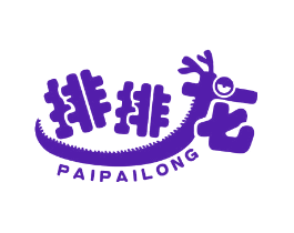 排排龙