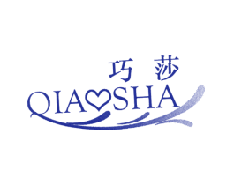 巧莎