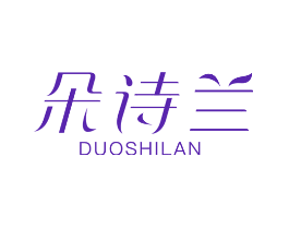 朵诗兰