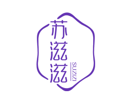 苏滋滋