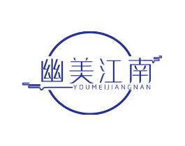 幽美江南