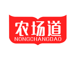 农场道