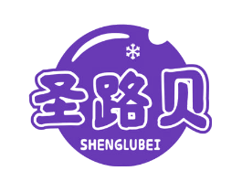 圣路贝