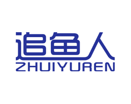 追鱼人