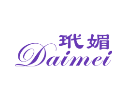 玳媚