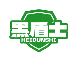 黑盾士