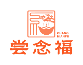 尝念福