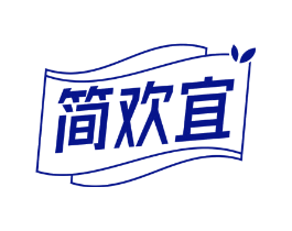 简欢宜
