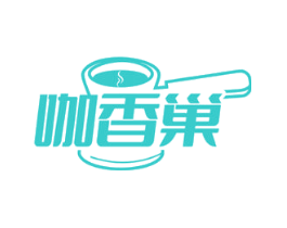 咖香巢