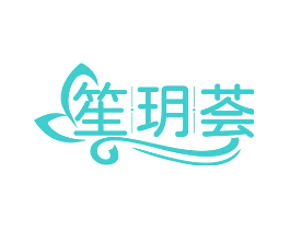 笙玥荟