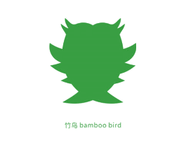 竹鸟 BAMBOO BIRD