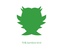 竹鸟 BAMBOO BIRD